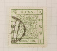 Lot 139 - A quantity of Chinese postage stamps