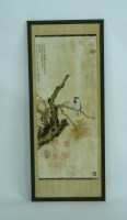 Lot 594 - A Chinese School Painting