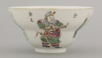 Lot 107 - A well enamelled Bowl