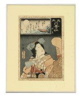 Lot 507 - Toyokuni