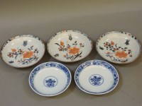 Lot 231 - Five 18th century Chinese Batavia ware saucer dishes