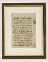 Lot 3 - ILLUMINATED DOUBLE SIDED ARABIC/PERSIAN QUOTATION:
Framed and glazed.  With small repair to margin
36 x 26cm