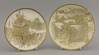 Lot 254 - A pair of 'Satsuma' Dishes