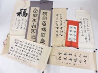 Lot 153 - Eight hanging scrolls of calligraphy
