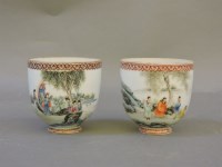 Lot 224 - A pair of Chinese eggshell tea bowls