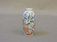 Lot 225 - A Chinese blue and white scent bottle