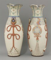 Lot 279 - A pair of Kyoto Vases