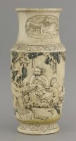 Lot 206 - An ivory Vase