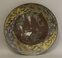 Lot 303 - A Dish