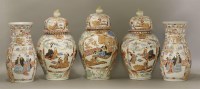 Lot 281 - A garniture of five Hichozan Shinpo Vases