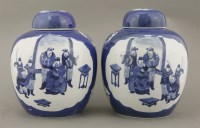 Lot 407 - A pair of powder blue ground Jars and Covers