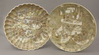 Lot 468 - Two Satsuma dishes