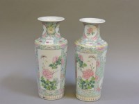 Lot 577 - A pair of late 19th century Chinese famille rose vases