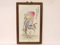 Lot 658 - A Republic period Chinese porcelain signed plaque