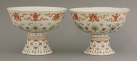 Lot 64 - A pair of Offering Bowls