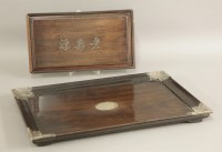 Lot 248 - An hongmu Box