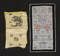 Lot 259 - A pair of Chinese sleeve bands