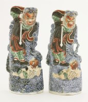 Lot 244 - An unusual pair of Japanese Arita wall vases
