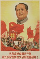 Lot 215 - A Cultural Revolution Poster