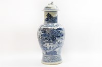 Lot 312 - A Chinese blue and white vase