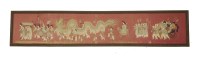 Lot 180 - A Chinese embroidery panel