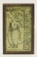 Lot 1288 - An Iranian ceramic tile fragment