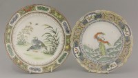 Lot 59 - A famille rose Canton circular Plate