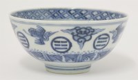Lot 39 - A Chinese blue and white bowl