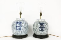 Lot 412 - A pair of Chinese blue and white vase table lamps