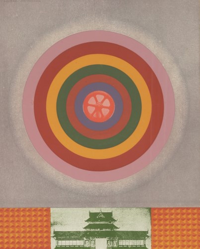Lot 63 - Michael Rothenstein RA (1908-1993)
'GREEN PAGODA'
Colour woodcut and screenprint