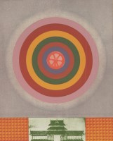 Lot 63 - Michael Rothenstein RA (1908-1993)
'GREEN PAGODA'
Colour woodcut and screenprint