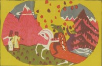 Lot 1195 - Wassily Kandinsky (Russian