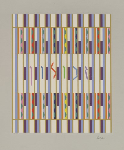 Lot 1143 - Yaacov Agam (Israeli