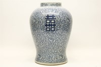 Lot 201 - A large Chinese blue and white marriage vase