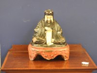 Lot 453A - An Andia 'Chinese Scribe' horn radio speaker