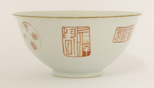 Lot 86 - A Chinese bowl