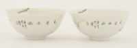 Lot 112 - A pair of Chinese famille rose bowls