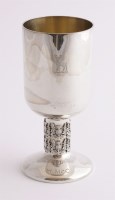 Lot 251 - A modern silver goblet