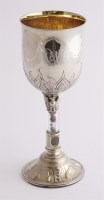 Lot 253 - A modern silver goblet
