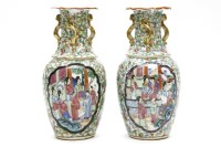 Lot 274 - A pair of 19th century Chinese Canton famille rose vases