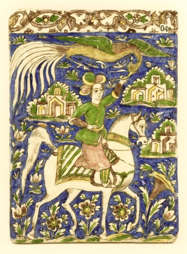 Lot 225 - A Persian tile