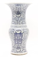 Lot 228 - A 19th century Chinese blue and white Gu shape vase