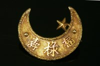 Lot 683 - A Chinese gold star and crescent brooch by Wang Hing