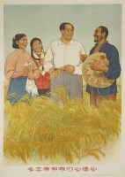 Lot 1425 - A Chinese Cultural Revolution Poster