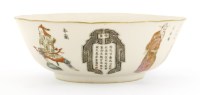 Lot 1088 - A Chinese porcelain famille rose bowl