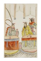 Lot 1501 - A Chinese famille rose plaque