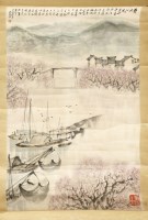 Lot 1504 - A Chinese hanging scroll