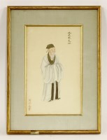 Lot 1316 - Four Chinese pith paper paintings