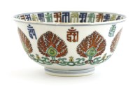 Lot 1105 - A Chinese doucai bowl