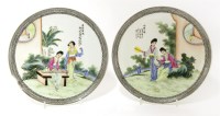 Lot 1163 - A pair of Chinese famille rose plates